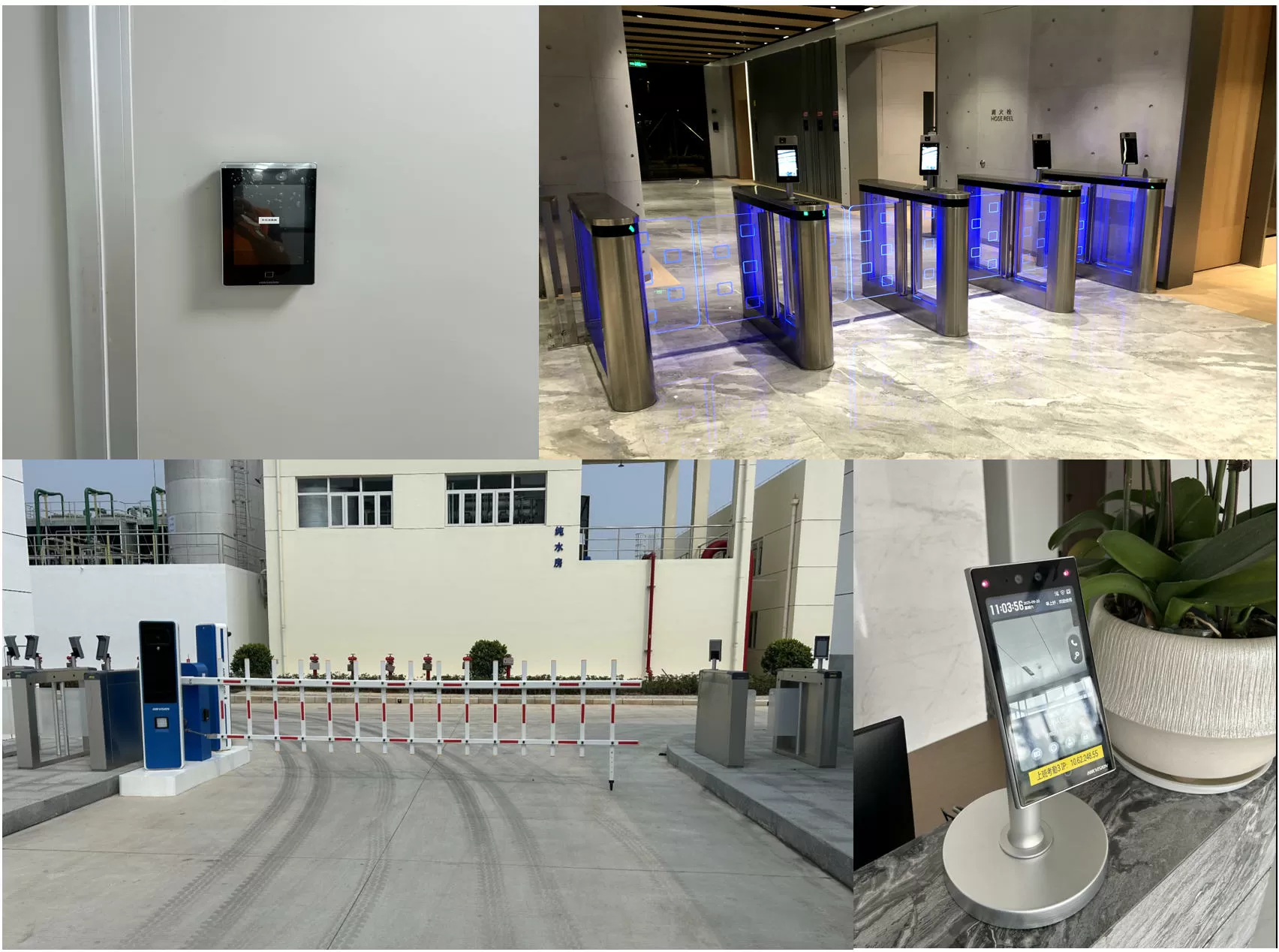 一卡通系统工程案例