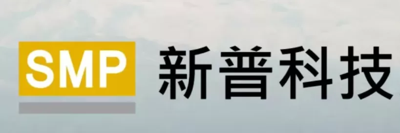 新普科技